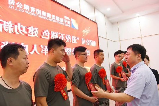 济宁能源举办民兵工作暨退役军人座谈会