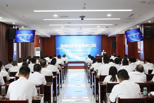 济宁能源举办党支部书记培训班，推进国企党建高质量发展