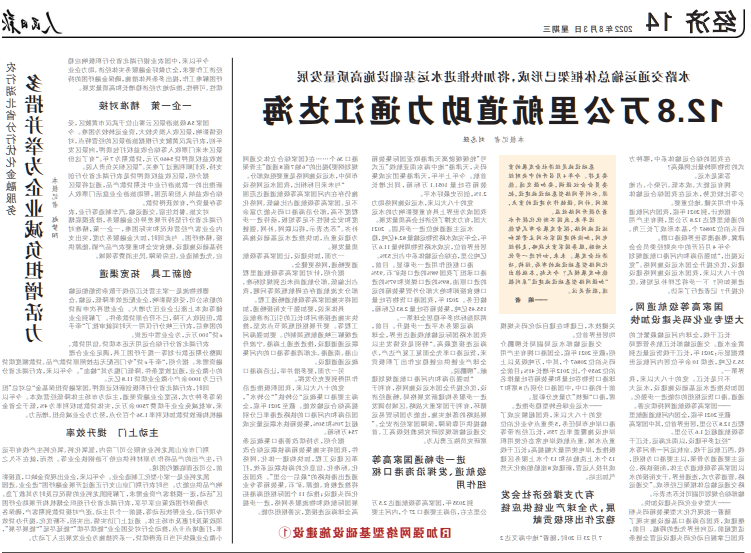 1660615636848671.png 微信图片_20220816100544.png