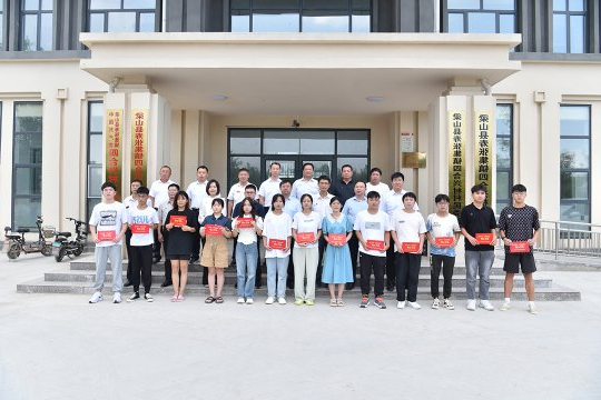 济宁能源举行包驻村大学新生“金秋助学”奖学金发放仪式