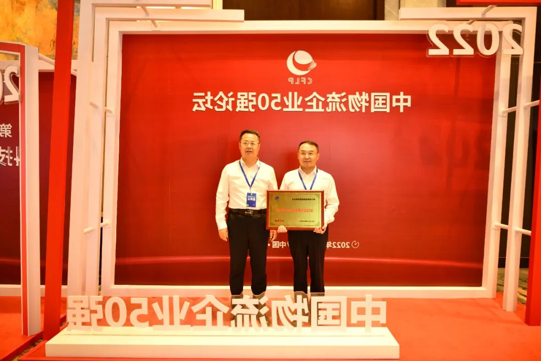 1661399384453997.jpg 微信图片_20220825114213.jpg