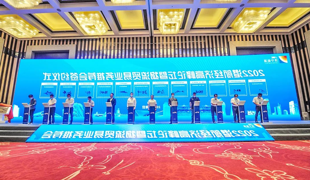 1661926412118954.jpg 微信图片_20220831141056.jpg