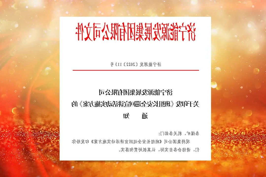 1662020370135783.jpg 微信图片_20220901160341.jpg