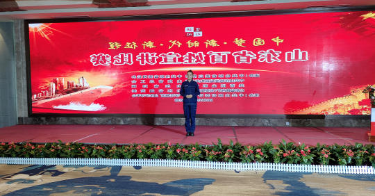 济宁能源职工李丹丹荣获山东省百姓宣讲比赛二等奖