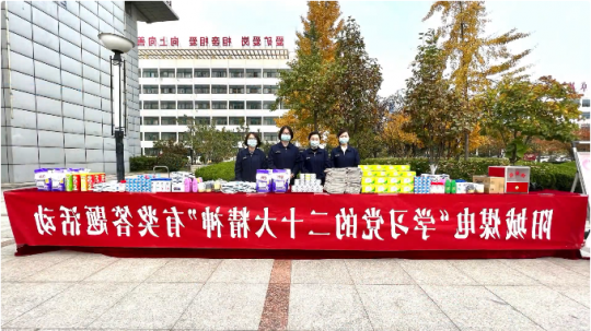 二十大宣贯丨阳城煤电开展“学习贯彻党的二十大精神”有奖答题活动