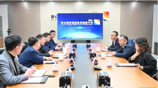 济宁能源与协鑫能科华北区域公司开展座谈交流