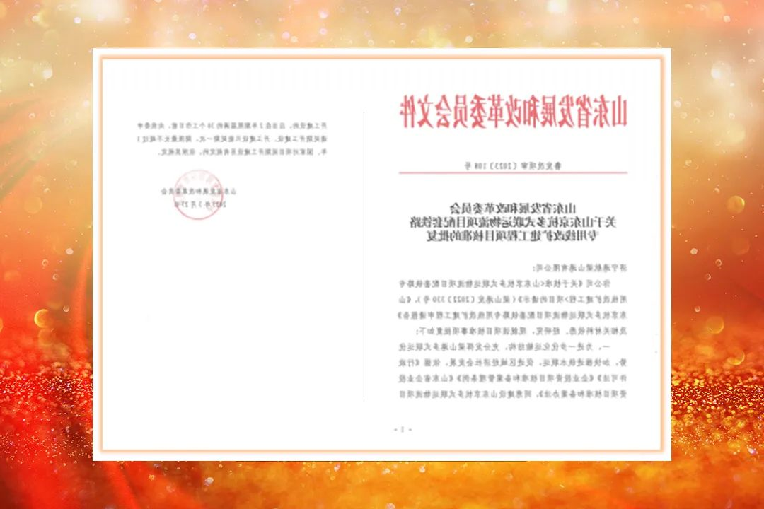 1682151713177156.jpg 微信图片_20230422162007.jpg