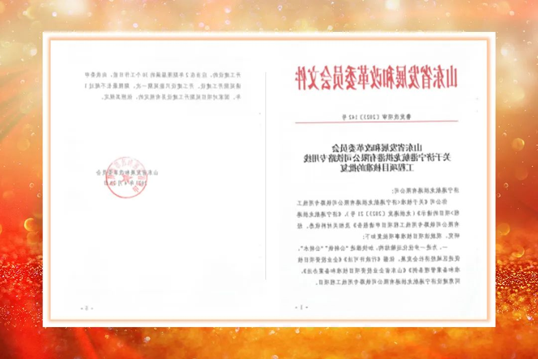 1682151722983738.jpg 微信图片_20230422162023.jpg