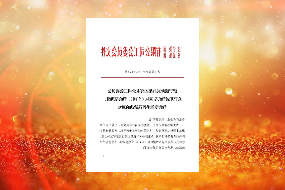 1683679359889513.jpg 微信图片_20230510084225.jpg