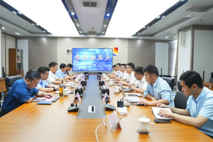 特来电新能源公司到访济宁能源开展座谈交流