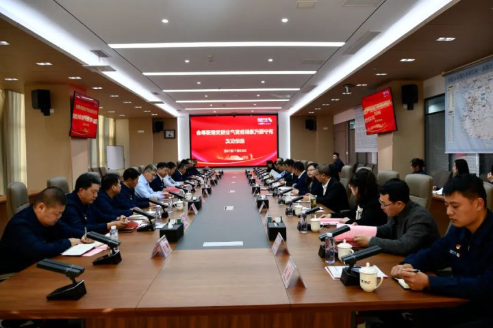 济宁现代港航物贸产业链党委理事会启动仪式顺利举行