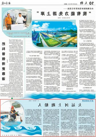 经济日报丨大运河上跑船人