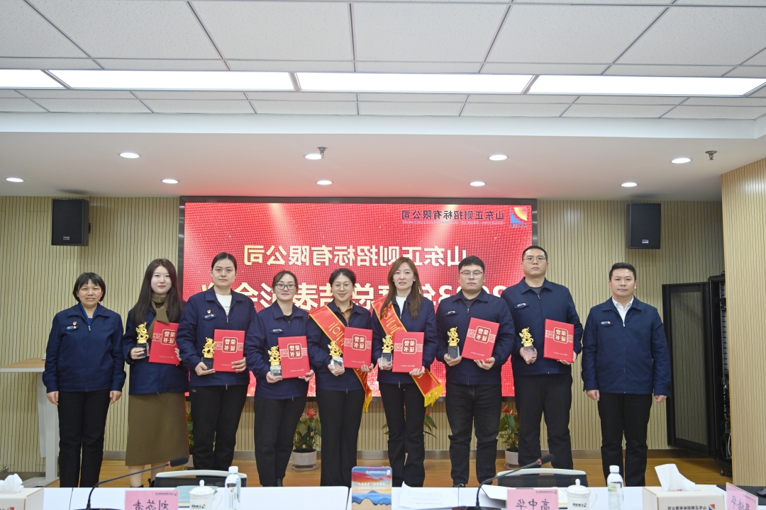 1706859855601584.jpg DSC_3419_高总、刘总、全部先进合影_网站.jpg