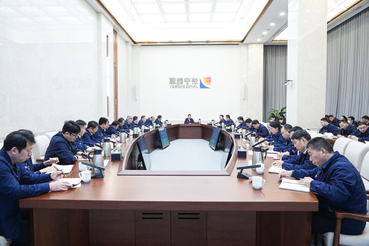 济宁能源组织召开节后收心会暨开工“第一课”