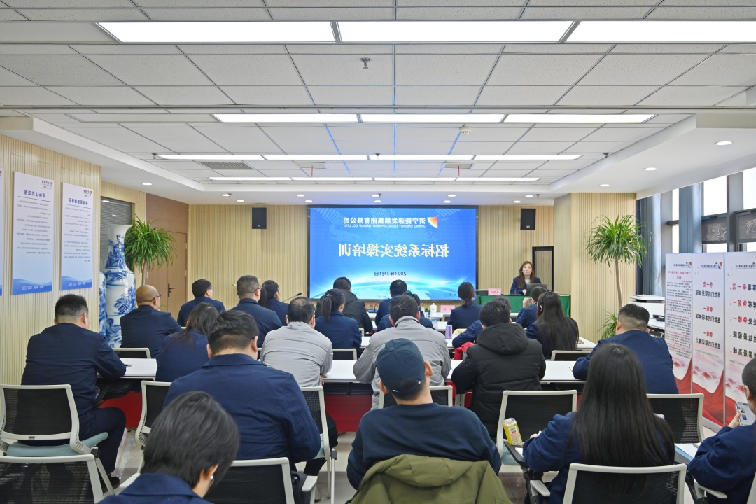 1709291976111013.jpg DSC_4365_20240301运营管理部、招标中心组织开展招标系统实操培训-网站.jpg