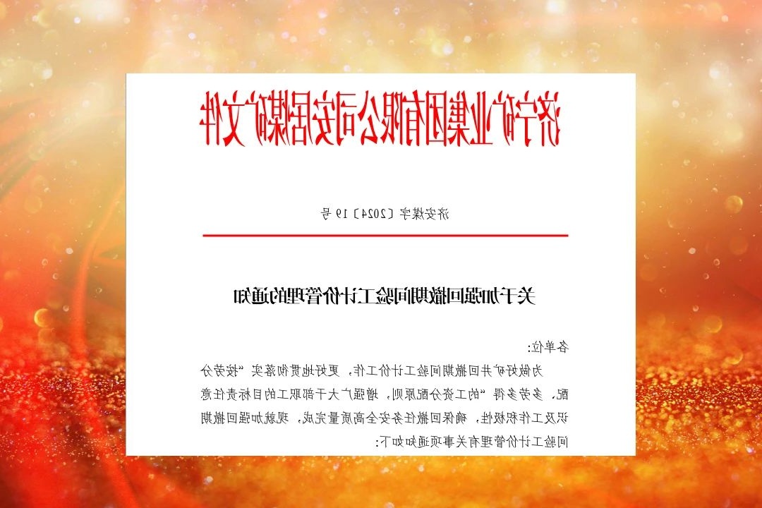 1712742170492240.jpg 1.jpg