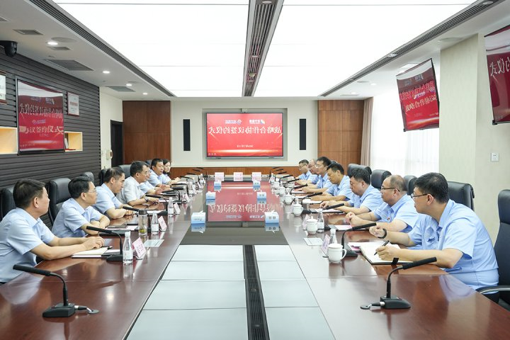 济宁能源集团与济宁银行签订战略合作协议