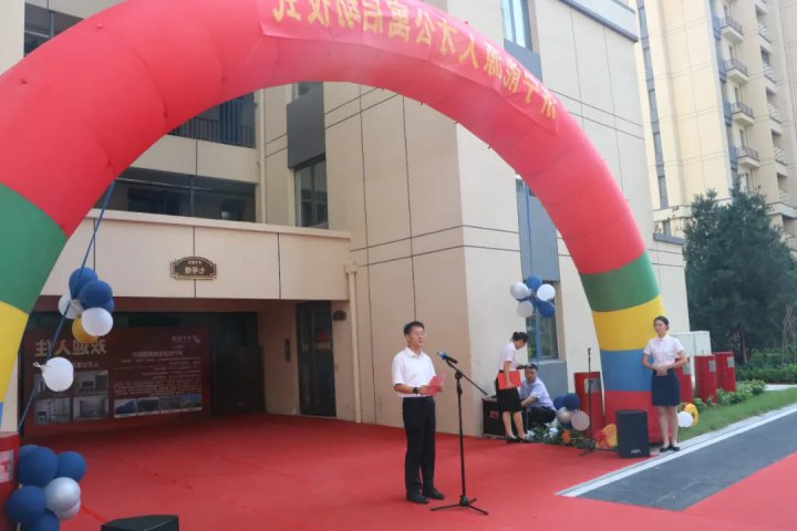 济宁能源集团人才公寓正式交付启用