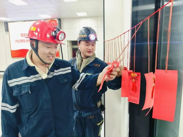 仪式感拉满，济宁能源集团这样过中秋