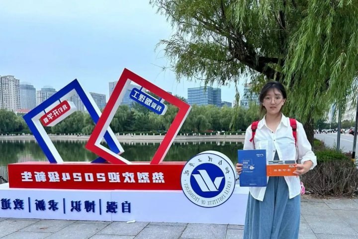 济宁能源集团创新开展 “金秋助学▪橙色包裹”行动