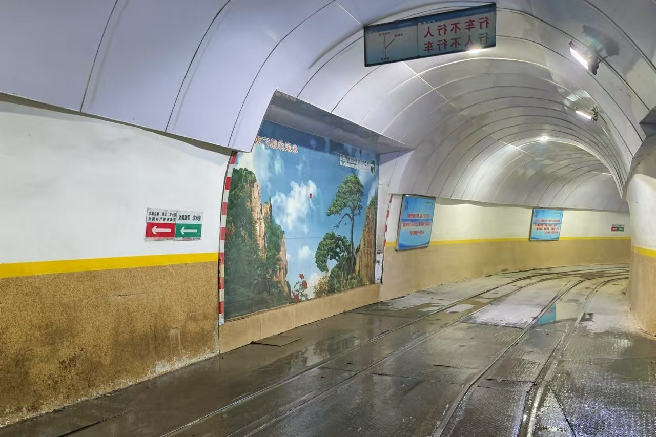 1733897988138338.jpg 朱家峁煤矿做实标准化 靓出新”颜值”1.jpg