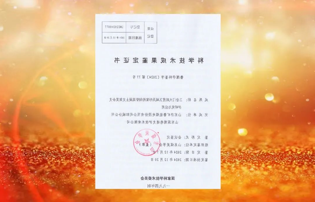 1737168961126091.jpg 0003.jpg