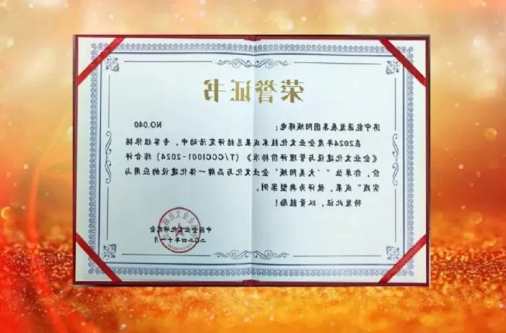 有声有色！阳城煤电以米兰体育建设助推高质量发展再上新台阶