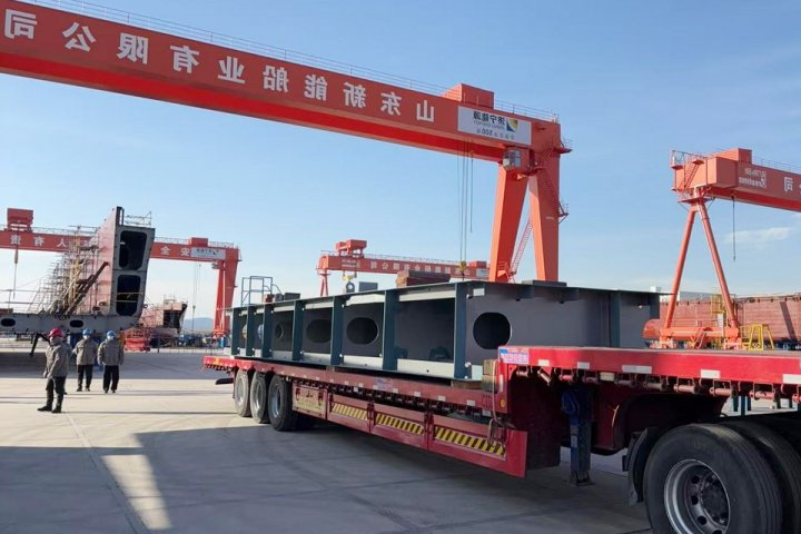 新能船业坦桑尼亚订单首批分段顺利发运