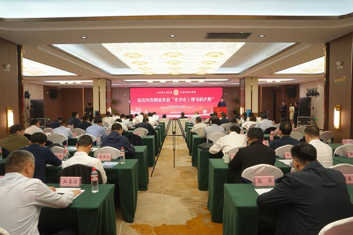 “我为煤矿职工办实事”优秀案例讲评活动在济宁顺利举行