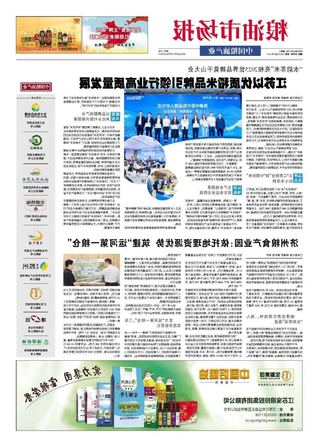 1748932521496586.jpg 0001.jpg