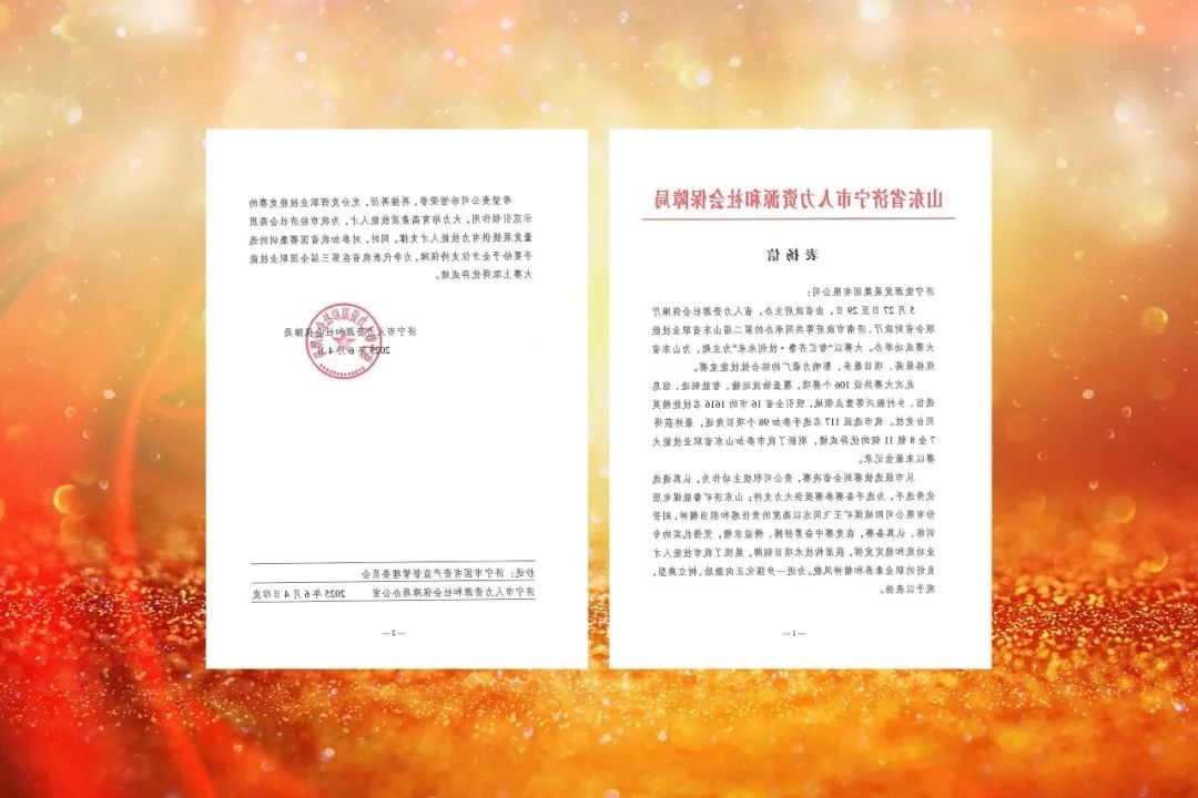 1750040150533594.jpg 0002.jpg