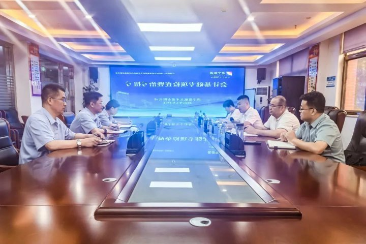 济宁能源集团深入一线开展财务专项督导