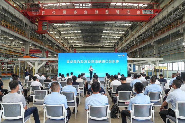 全国首批电动船舶配员优化试点在济宁启动