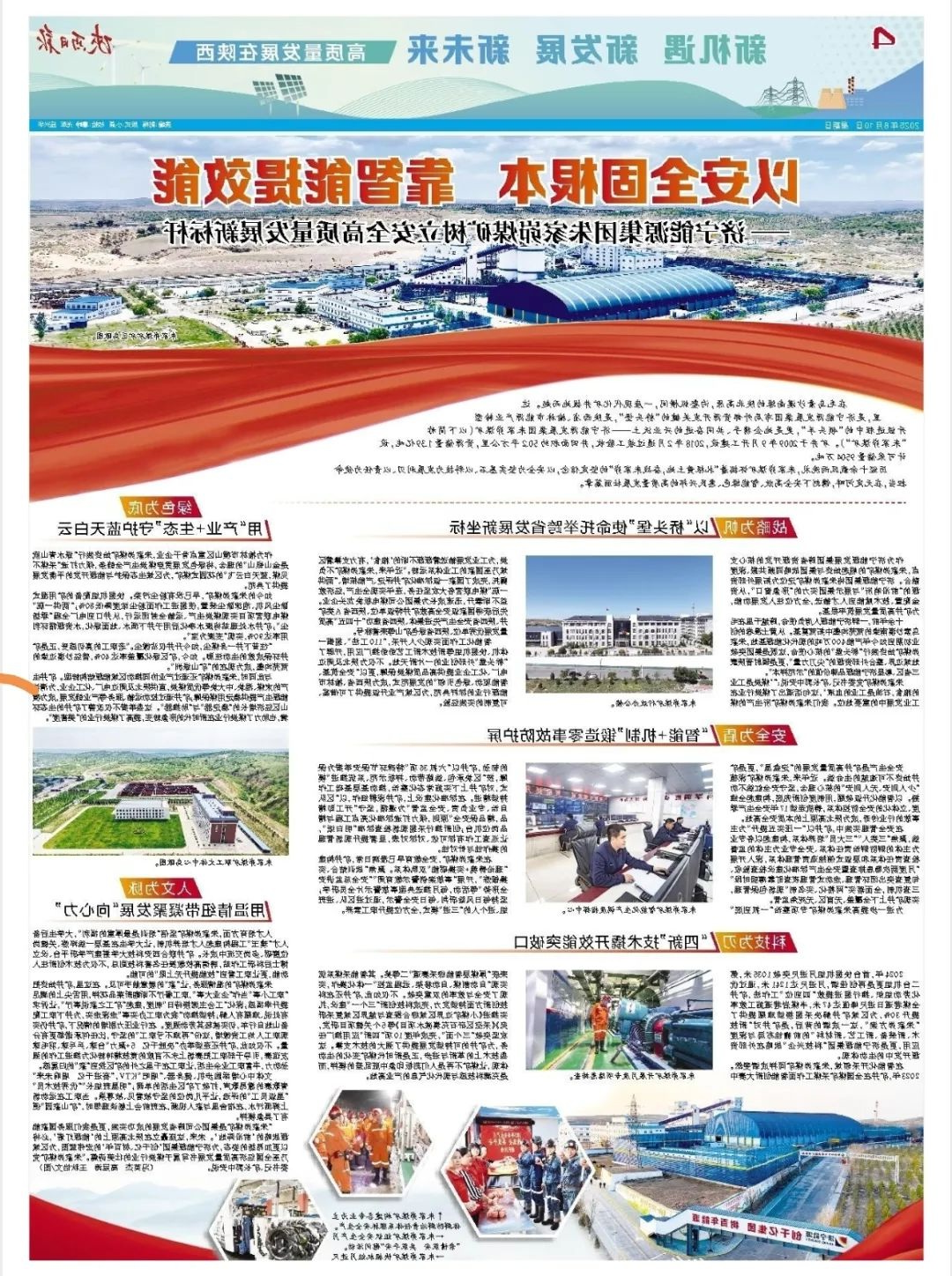 1755240107110398.jpg 02.jpg