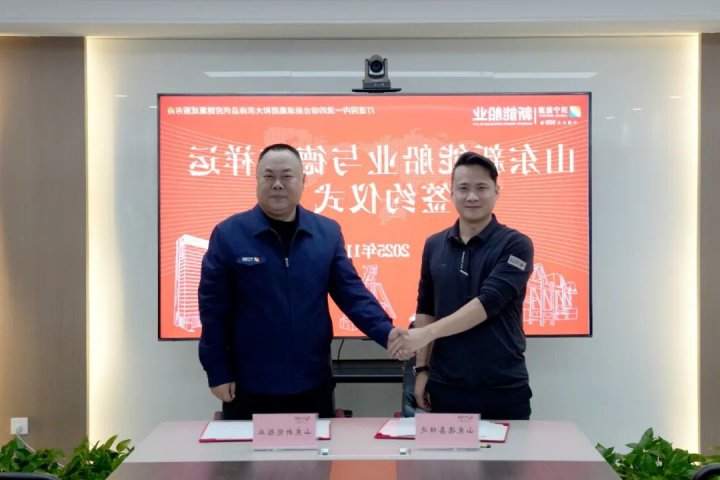 再获新单！新能船业首批江海直达船舶订单完成签约