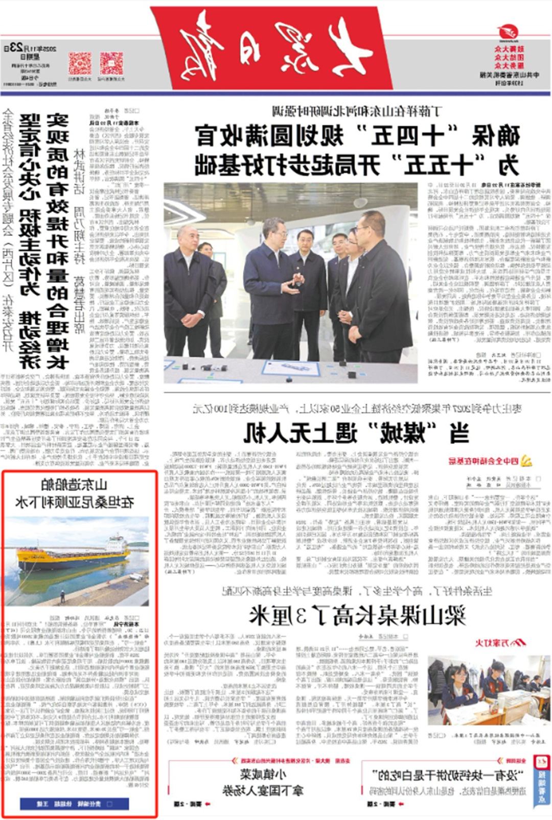 1763959752491509.jpg 02.jpg