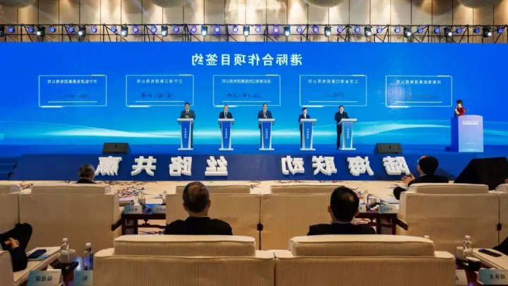 济宁能源集团与连云港港口控股集团签署港际合作项目协议